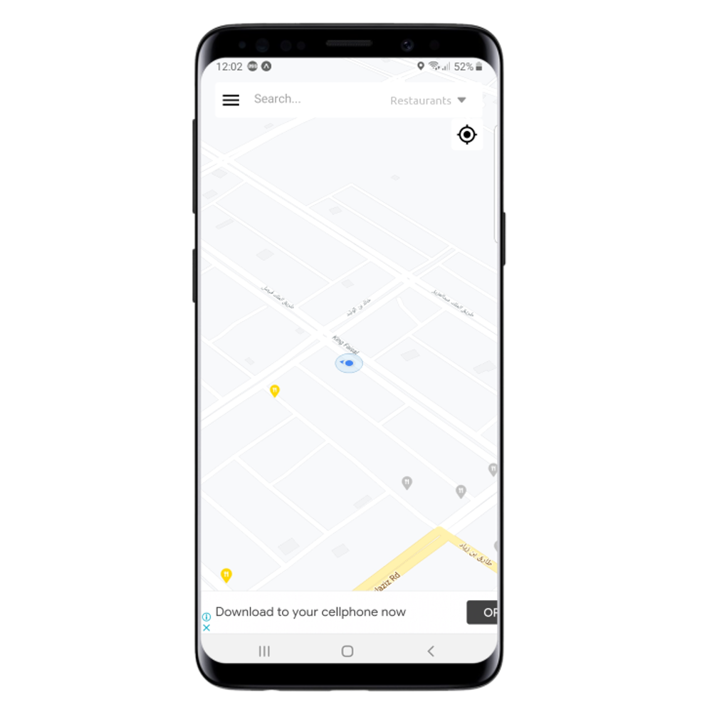 Ula — screenshot